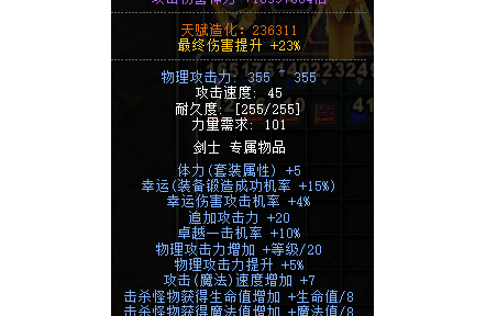 英雄无敌平民武器